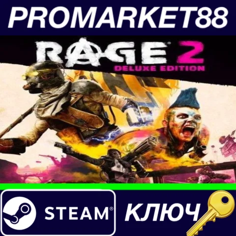 ⭐ Rage 2 Deluxe Edition EU Steam КЛЮЧ  ЕВРОПА