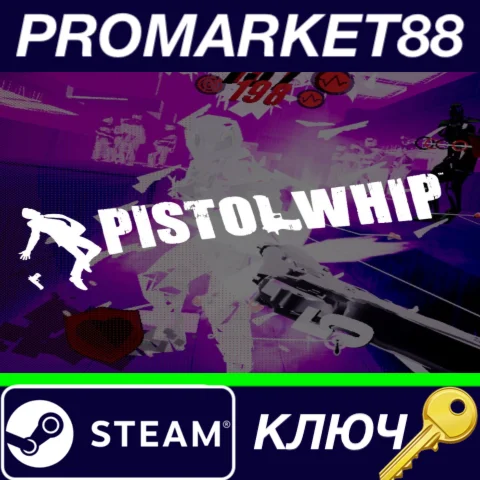 ⭐ Pistol Whip Steam КЛЮЧ  GLOBAL