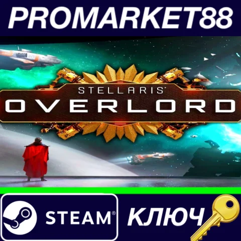 ⭐ Stellaris - Overlord DLC Steam КЛЮЧ  GLOBAL