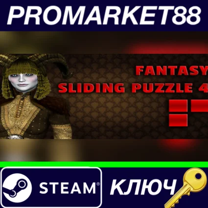 ⭐ Fantasy Sliding Puzzle 4 + Artbook DLC Steam КЛЮЧ