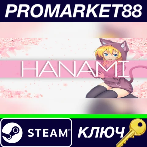 ⭐ HANAMI Steam КЛЮЧ  GLOBAL