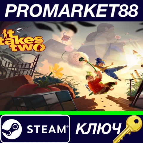 ⭐ It Takes Two Steam КЛЮЧ  GLOBAL