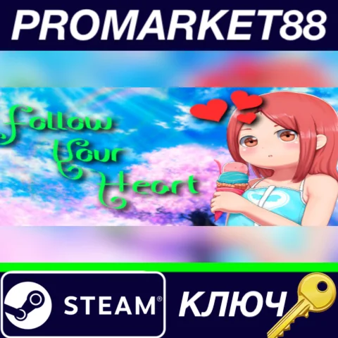 ⭐ Follow Your Heart Steam КЛЮЧ  GLOBAL