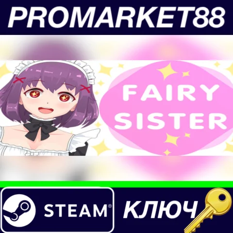 ⭐ Fairy Sister Steam КЛЮЧ  GLOBAL
