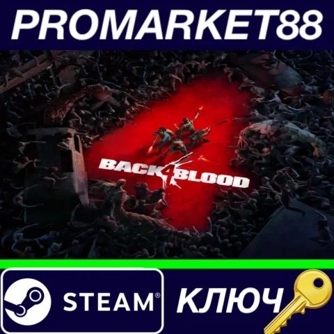 ⭐ Back4Blood US Steam КЛЮЧ  США