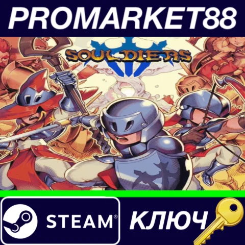 ⭐ Souldiers Steam КЛЮЧ  GLOBAL