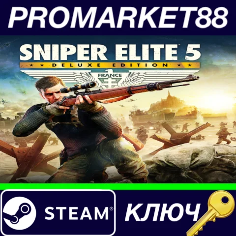 ⭐Sniper Elite 5 Deluxe Edition EU Steam КЛЮЧ ЕВРОПА