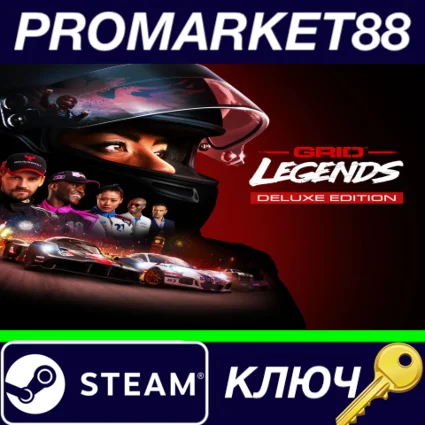 ⭐ GRID Legends Deluxe Edition Steam КЛЮЧ 🔑 GLOBAL