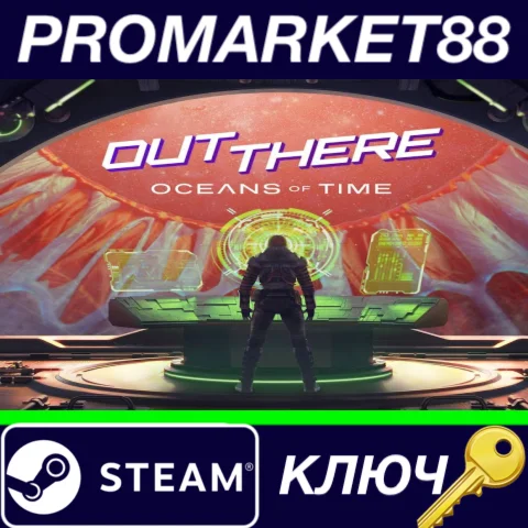 ⭐Out There: Oceans of Time Steam КЛЮЧ GLOBAL