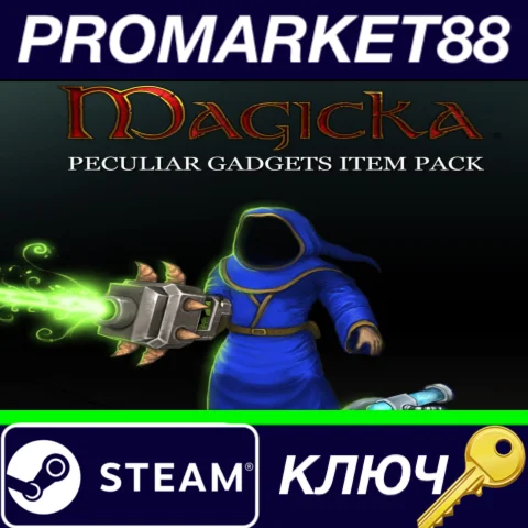 ⭐ Magicka - Peculiar Gadgets Item Pack DLC Steam КЛЮЧ