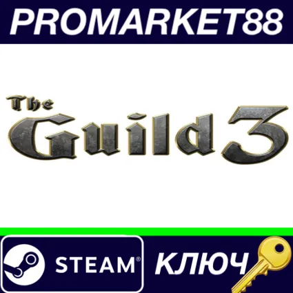 ⭐ The Guild 3 Steam КЛЮЧ 🔑 GLOBAL