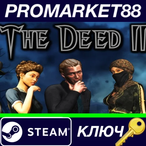 ⭐ The Deed II Steam КЛЮЧ  GLOBAL