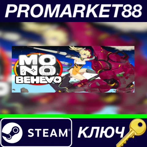 ⭐ MONOBEHEVO Steam КЛЮЧ  GLOBAL