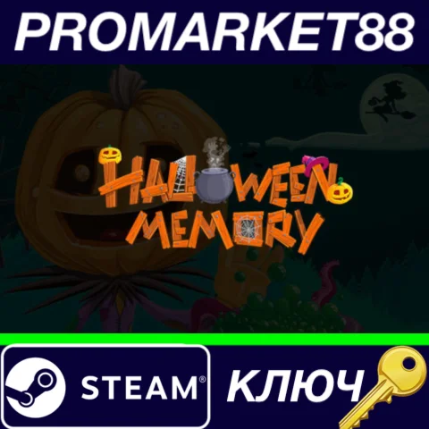 ⭐ Halloween Memory Steam КЛЮЧ  GLOBAL
