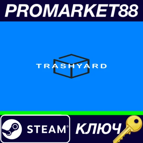 ⭐ Trashyard Steam КЛЮЧ  GLOBAL