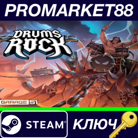 ⭐ Drums Rock Steam КЛЮЧ  GLOBAL