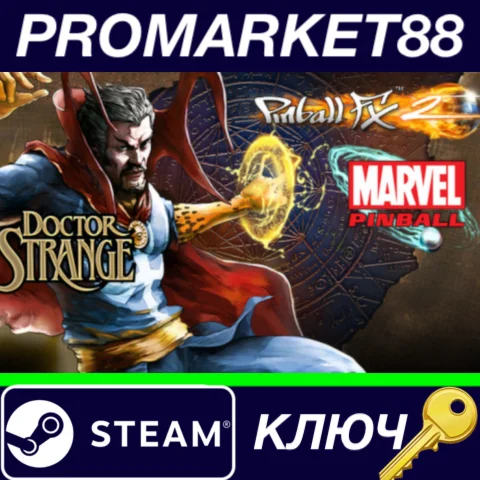 ⭐ Pinball FX2 - Doctor Strange Table DLC Steam КЛЮЧ