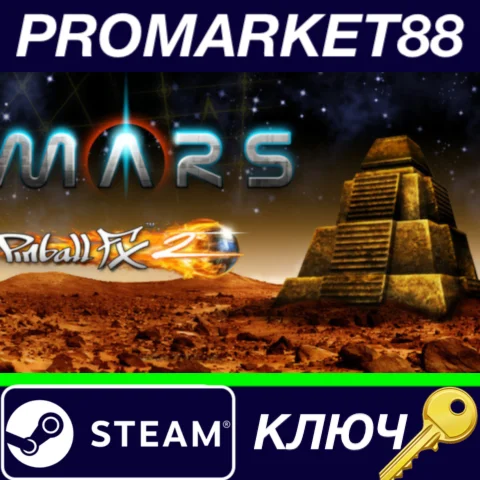 ⭐Pinball FX2 - Mars Table DLC Steam КЛЮЧ GLOBAL
