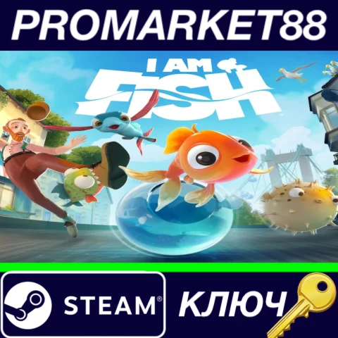 ⭐ I Am Fish EU Steam КЛЮЧ  ЕВРОПА