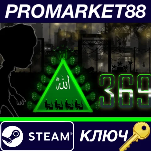 ⭐ 369 Steam КЛЮЧ  GLOBAL