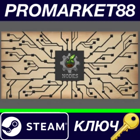 ⭐ Nodes Steam КЛЮЧ  GLOBAL