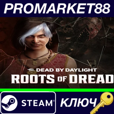 ⭐ Dead by Daylight - Roots of Dread Chapter DLC Steam К