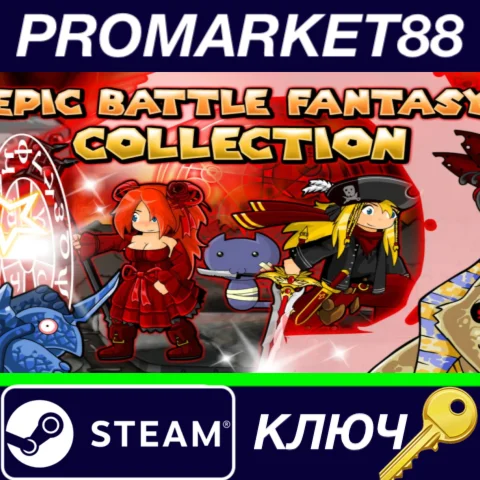 ⭐Epic Battle Fantasy Collection Steam КЛЮЧ GLOBAL