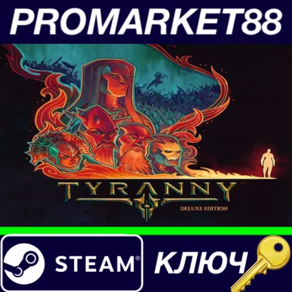 ⭐ Tyranny Deluxe Edition EU Steam КЛЮЧ 🔑 ЕВРОПА