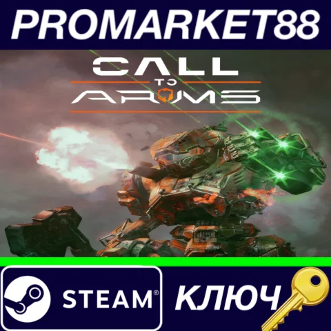 ⭐ MechWarrior 5: Mercenaries - Call to Arms DLC Steam К