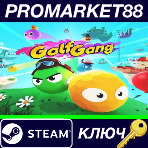 ⭐ Golf Gang Steam КЛЮЧ  GLOBAL