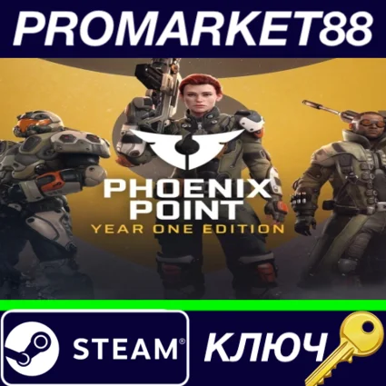 ⭐ Phoenix Point: Year One Edition EU Steam КЛЮЧ 🔑 ЕВРОПА