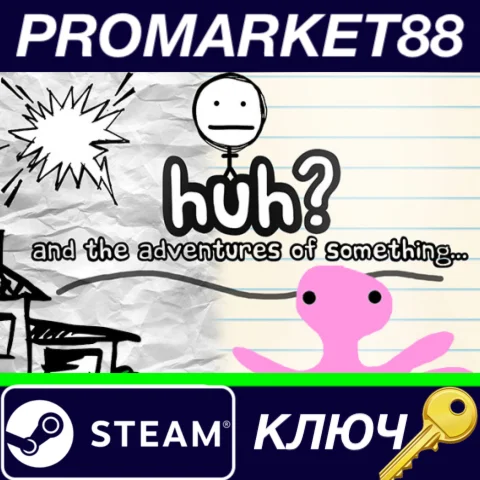 ⭐ HUH?: and the Adventures of something Steam КЛЮЧ