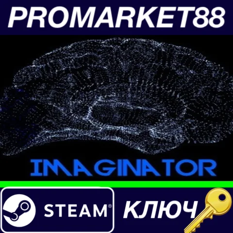 ⭐ Imaginator Steam КЛЮЧ  GLOBAL