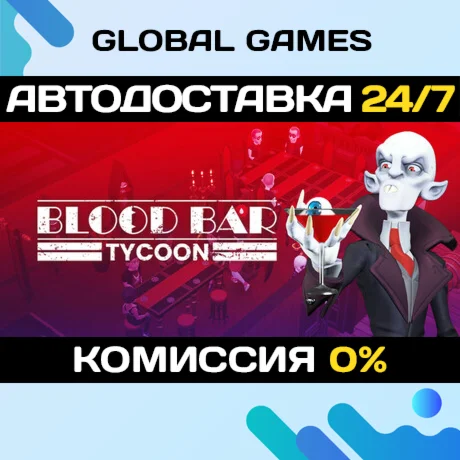 Blood Bar Tycoon STEAM GIFT АВТОДОСТАВКА0%