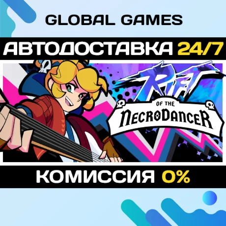 Rift of the NecroDancer STEAM GIFT АВТО0%