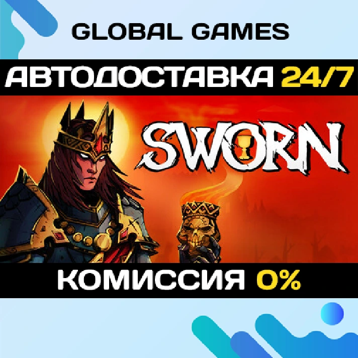 SWORN STEAM GIFT 🚀AUTODELIVERY💳0%