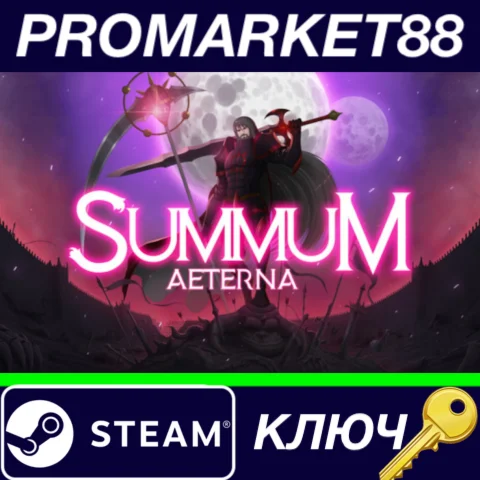 ⭐ Summum Aeterna Steam КЛЮЧ  GLOBAL