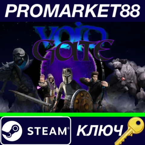 ⭐ VoidGate Steam КЛЮЧ  GLOBAL