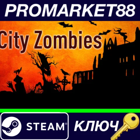 ⭐ City Zombies Steam КЛЮЧ  GLOBAL