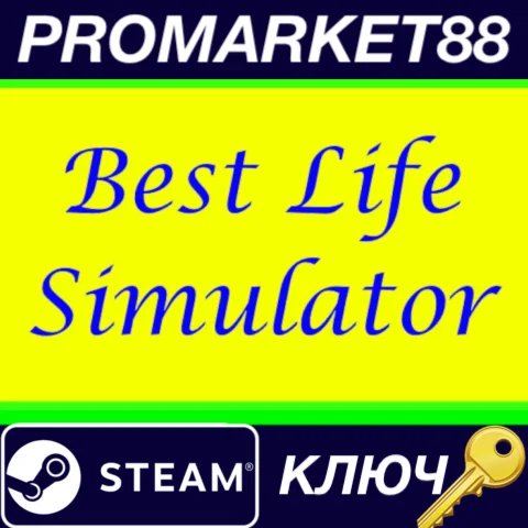 ⭐ Best Life Simulator Steam КЛЮЧ  GLOBAL