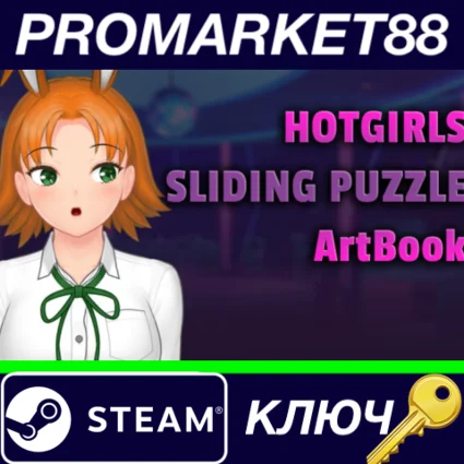 ⭐ HotGirls Sliding Puzzle - ArtBook DLC Steam КЛЮЧ