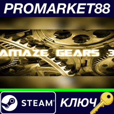 ⭐ aMAZE Gears 3 Steam КЛЮЧ  GLOBAL