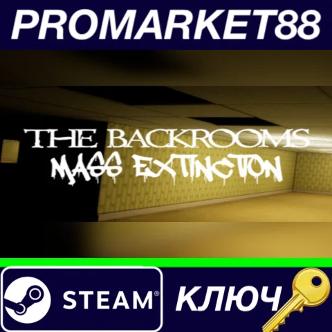 ⭐The Backrooms: Mass Extinction Steam КЛЮЧ GLOBAL