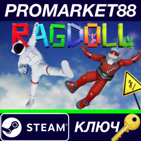 ⭐ Ragdoll Fall Simulator Steam КЛЮЧ  GLOBAL