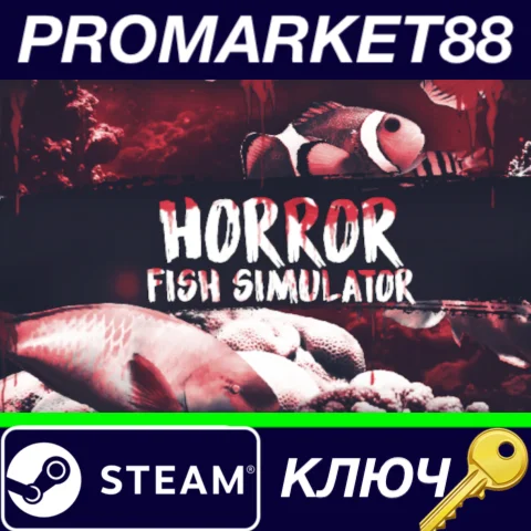 ⭐ Horror Fish Simulator Steam КЛЮЧ  GLOBAL