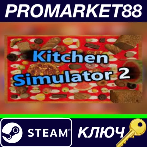 ⭐ Kitchen Simulator 2 Steam КЛЮЧ  GLOBAL