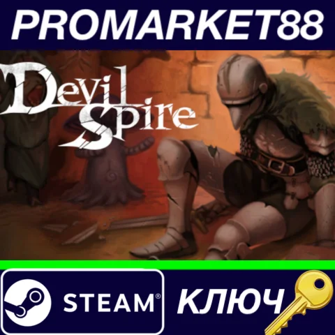 ⭐ Devil Spire Steam КЛЮЧ  GLOBAL