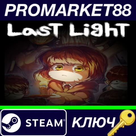 ⭐ Last Light Steam КЛЮЧ  GLOBAL