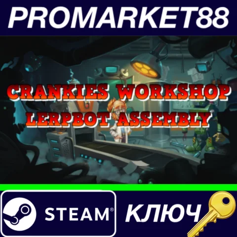 ⭐Crankies Workshop: Lerpbot Assembly Steam КЛЮЧ GLOBA