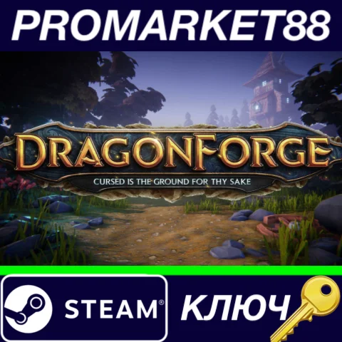 ⭐ Dragon Forge Steam КЛЮЧ  GLOBAL
